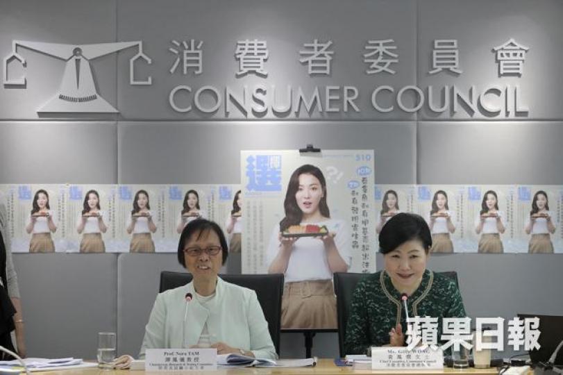 消委會提醒市民預繳式消費存在兌現風險。 消委會提醒市民預繳式消費存在兌現風險。