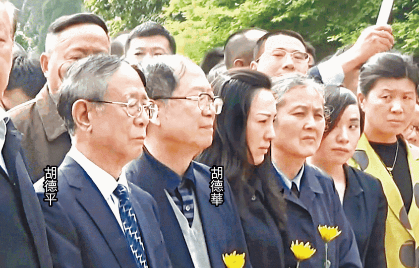 長子胡德平及三子胡德華昨拜祭亡父胡耀邦。 長子胡德平及三子胡德華昨拜祭亡父胡耀邦。