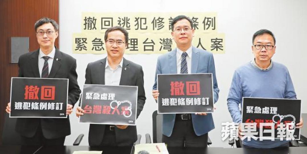 左起：蔣耀洸、馮偉華、葉建源及張文光昨在教協記者會促撤回逃犯例修訂。夏家朗攝
