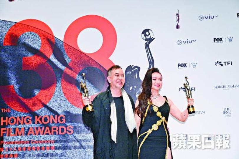 今屆香港電影金像獎出爐影帝黃秋生及影后曾美慧孜。