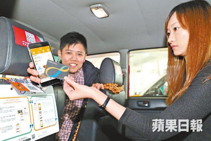 乘客以「e的士」召車，可選擇以八達通卡或八達通App O! ePay繳付車資。馬泉崇攝