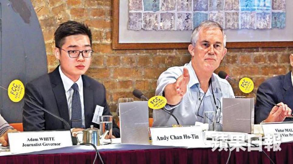 馬凱(右)去年在陳浩天主講的午餐會擔任主持,事後遭港府拒絕簽證續期。 馬凱(右)去年在陳浩天主講的午餐會擔任主持,事後遭港府拒絕簽證續期。