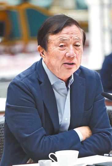 任正非馬化騰 任正非馬化騰