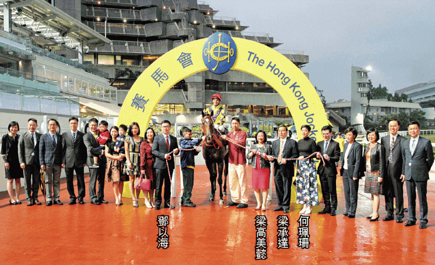 「勝得精彩」馬主梁承達及太太梁高美懿,與海關關長鄧以海、副關長何珮珊及一眾高層拍拉頭馬相惹起爭議。 「勝得精彩」馬主梁承達及太太梁高美懿,與海關關長鄧以海、副關長何珮珊及一眾高層拍拉頭馬相惹起爭議。