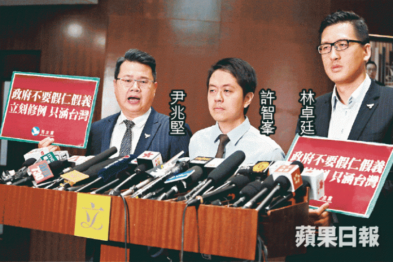 民主黨呼籲港府接受建議，為台灣兇殺案死者及家屬彰顯公義。