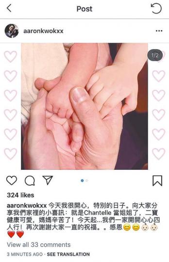 城城昨日趁結婚兩周年,報喜「二寶」出世。互聯網圖片家中再添一名新成員,城城與太太Moka下次回鄉可以四人行。資料圖片 城城昨日趁結婚兩周年,報喜「二寶」出世。互聯網圖片家中再添一名新成員,城城與太太Moka下次回鄉可以四人行。資料圖片