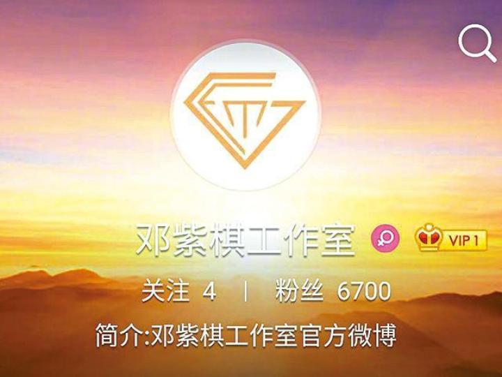 G.E.M.昨日在微博開「鄧紫棋工作室」。G.E.M.昨日貼出騎馬短片,留言讚自己好厲害。微博圖片 G.E.M.昨日在微博開「鄧紫棋工作室」。G.E.M.昨日貼出騎馬短片,留言讚自己好厲害。微博圖片