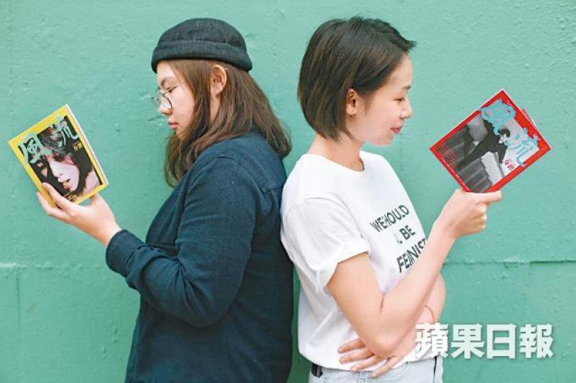《風流》是一份給予香港性小眾的禮物，也承載着創刊人Erica（左）和Kayla（右）作為女同志、對烏托邦的想像。《風流》在上月底一連三天的《香港同讀文化節》正式公開發售，Kayla和Erica本來抱着實驗性質，只印刷了一百本，結果火速售罄。她們特意把《風流》設計得像一本時裝雜誌，用色鮮明亮麗。開售當日，支持者們都樂意進一步了解《風流》的一二事。