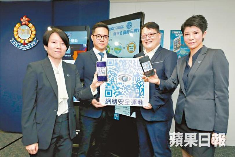 警方指近年手機惡意應用程式持續上升。