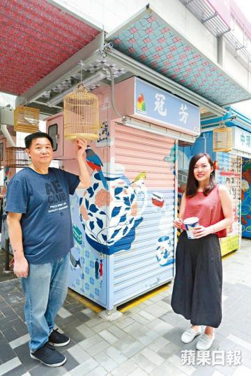 冠芳售賣鳥籠，凌楚筠（右）的畫作亦以雀鳥去茶樓為主題；左為負責人王俊禧。董立華攝