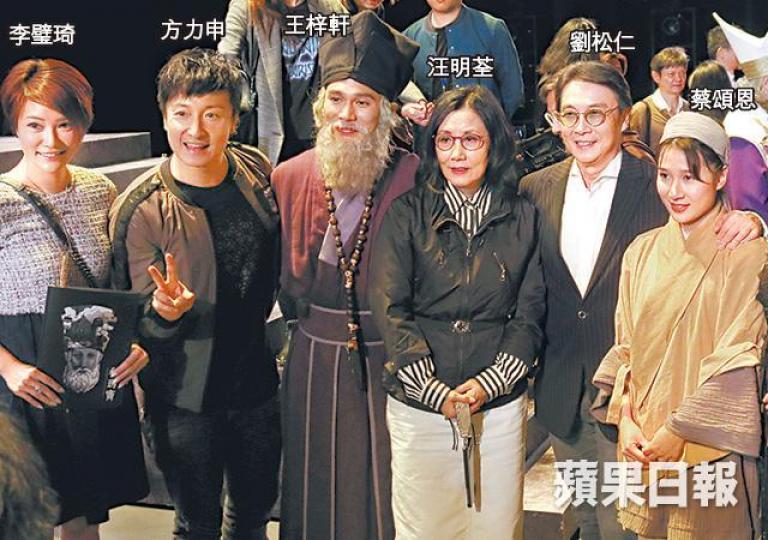 阿姐前晚拉大隊撐劉松仁嘅音樂舞台劇《利瑪竇》,散場之後仲要齊齊大合照。徐小鳳同薛家燕前晚都係座上客。特首林鄭月娥現身支持,仲風騷同劉松仁(右)傾偈。陳潔儀喺台上落力演出,完場妝都未落就搵好友合照。 阿姐前晚拉大隊撐劉松仁嘅音樂舞台劇《利瑪竇》,散場之後仲要齊齊大合照。徐小鳳同薛家燕前晚都係座上客。特首林鄭月娥現身支持,仲風騷同劉松仁(右)傾偈。陳潔儀喺台上落力演出,完場妝都未落就搵好友合照。