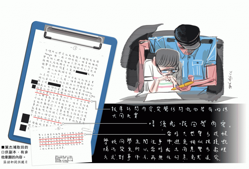 涉向同學施襲的八名董之英生，最終不被起訴。