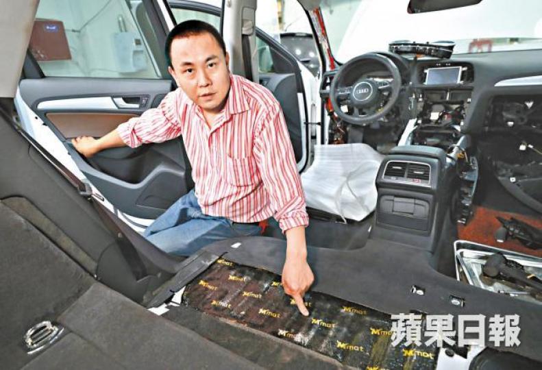 深圳張先生自費將國產奧迪Q5的阻尼片及隔音棉全部換掉去除異味。助理教授何建輝表示,甲醛被世衞組織列為致癌和致畸形物質。 深圳張先生自費將國產奧迪Q5的阻尼片及隔音棉全部換掉去除異味。助理教授何建輝表示,甲醛被世衞組織列為致癌和致畸形物質。