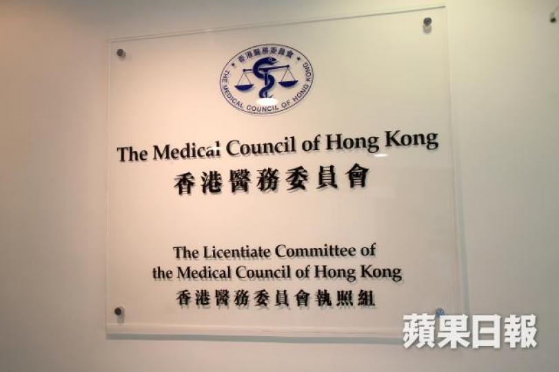醫委會醫生委員及業外委員均不支持民建聯方案。 醫委會醫生委員及業外委員均不支持民建聯方案。