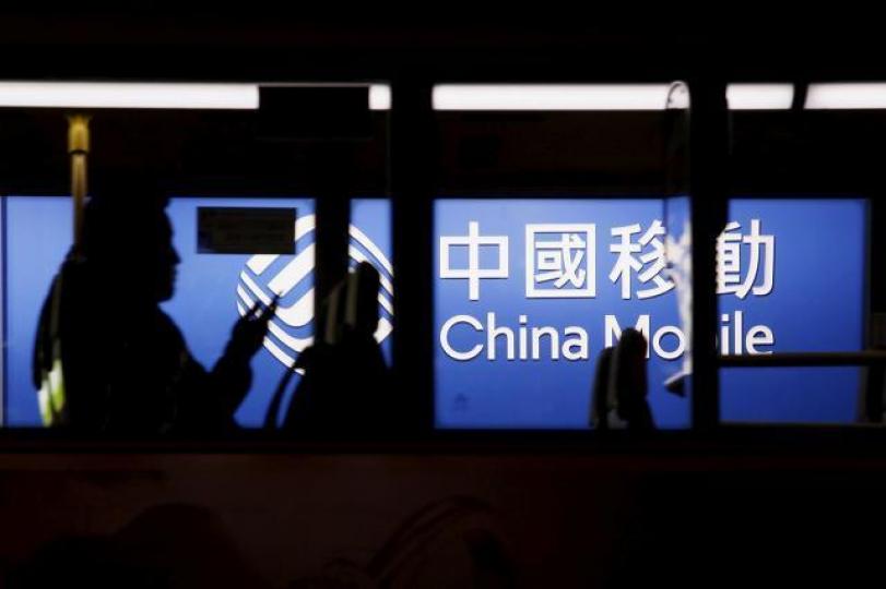 中移首季盈利受收入按年下降、剛性支出持續增加影響。資料圖片 中移首季盈利受收入按年下降、剛性支出持續增加影響。資料圖片