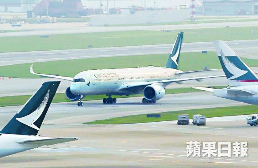 國泰兩班航機發生機長突然不適無法駕駛事故,被質疑與疲勞駕駛有關。資料圖片 國泰兩班航機發生機長突然不適無法駕駛事故,被質疑與疲勞駕駛有關。資料圖片
