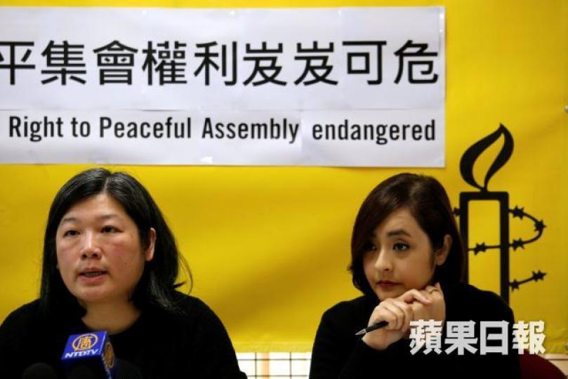 香港分會現時主席是關注少數族裔及平權問題的中大社工學系助理教授碧樺依。 香港分會現時主席是關注少數族裔及平權問題的中大社工學系助理教授碧樺依。