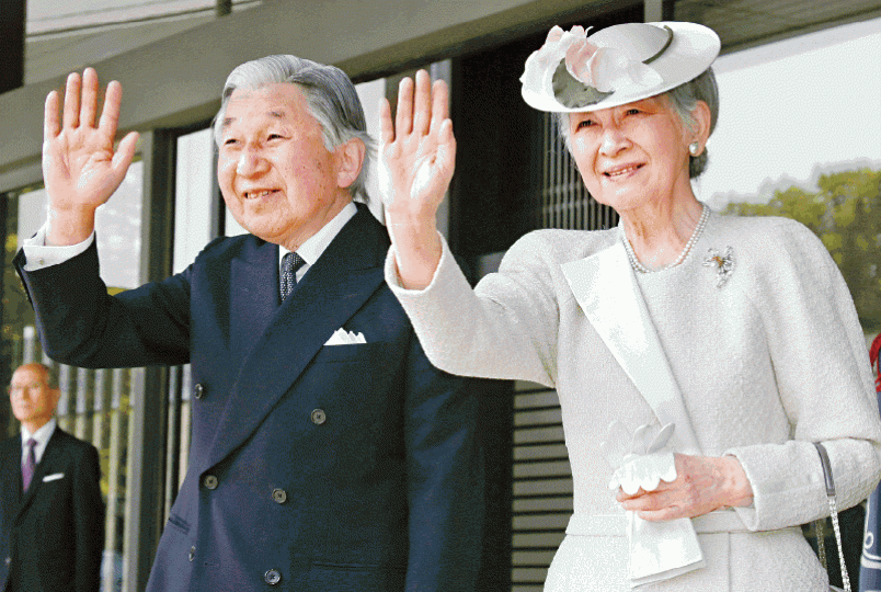 日皇明仁和皇后美智子後天將退位。