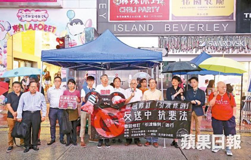 民陣及民主派議員昨開記招呼籲市民參與遊行，反對政府強推《逃犯條例》修訂。黎樹雄攝朱耀明籲港人站出來向修例說不，否則後悔莫及。許頌明攝戴耀廷