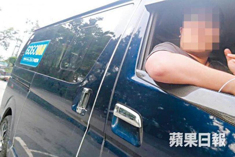 承認獲海關承包押犯的GOGOVAN司機指每日收費約千元。