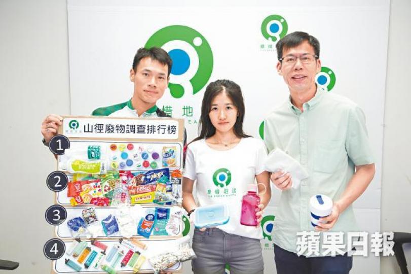 環保團體綠惜地球在該12條遠足徑進行垃圾統計，共撿拾到4,664件垃圾。江俊豪攝