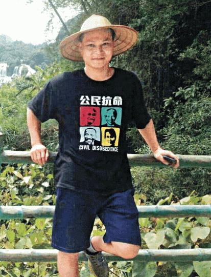 穿「公民抗命」T恤的賴日福被指涉尋釁滋事罪。互聯網 穿「公民抗命」T恤的賴日福被指涉尋釁滋事罪。互聯網