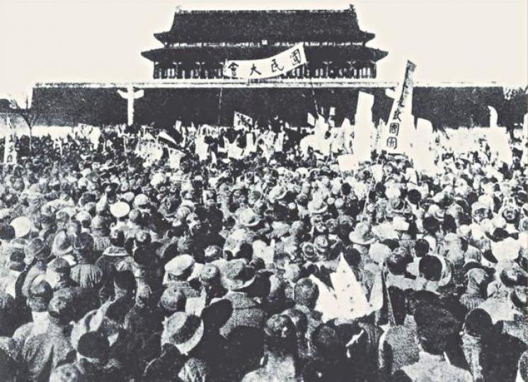 100年前的五四運動,數千學生聚集天安門前示威。 100年前的五四運動,數千學生聚集天安門前示威。