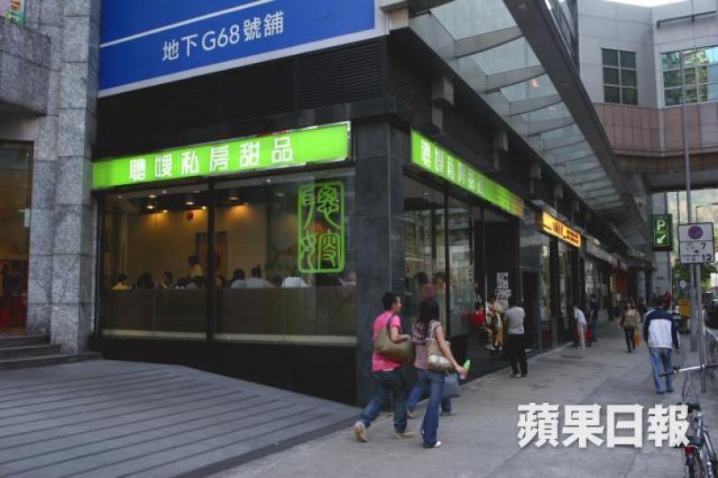 聰嫂大股東控告小南國執董私自匯款。資料圖片 聰嫂大股東控告小南國執董私自匯款。資料圖片
