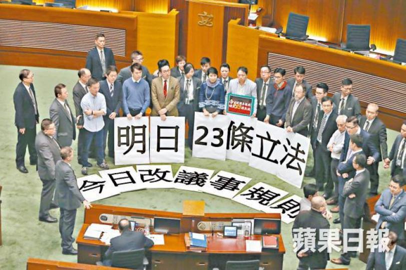 建制派前年強行修改《議事規則》,被民主派炮轟為23條立法作準備。 建制派前年強行修改《議事規則》,被民主派炮轟為23條立法作準備。
