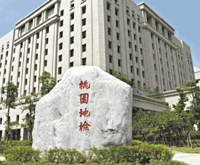 徐姓小學教師因與女生發生性關係遭桃園地檢署起訴。 徐姓小學教師因與女生發生性關係遭桃園地檢署起訴。