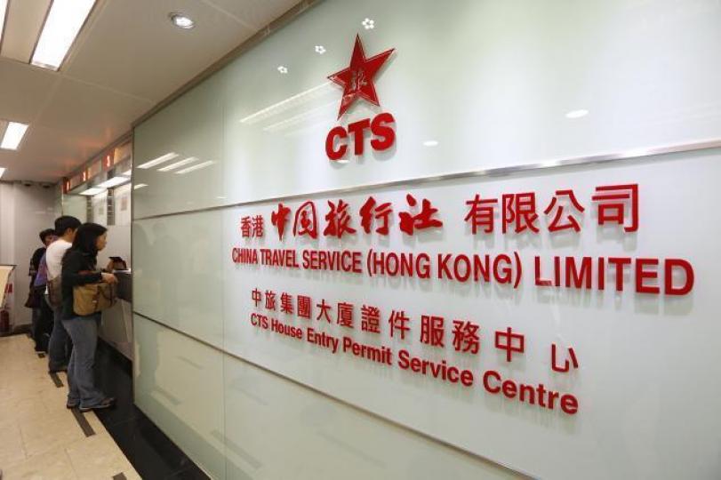 中旅經營旅行社、酒店、景區、客運等業務。資料圖片 中旅經營旅行社、酒店、景區、客運等業務。資料圖片