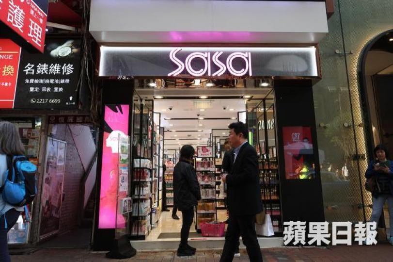 莎莎五一假期港澳零售銷售額按年減少0.4%。資料圖片 莎莎五一假期港澳零售銷售額按年減少0.4%。資料圖片