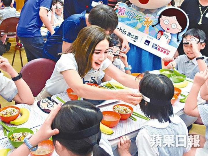 李施嬅昨出席護眼活動,為小孩戴眼罩蒙眼食午餐。 李施嬅昨出席護眼活動,為小孩戴眼罩蒙眼食午餐。