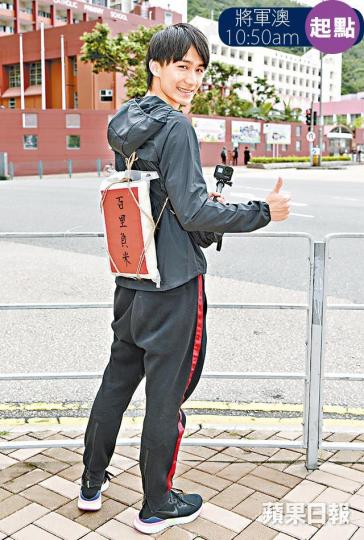 吳肇軒大前日早上在將軍澳出發前受訪,表示今次挑戰古人「百里負米」,以行動為父母祈福。吳肇軒到達太子後,到麵包店買了乾糧充飢。到達葵涌路段路面漸斜,吳肇軒已行得上氣不接下氣。黃昏時吳肇軒來到荃灣西,他笑言腳已好攰。吳肇軒全程行了14個小時,直言即使多累也都值得。吳肇軒希望父母身體健康,長命百歲。互聯網圖片 吳肇軒大前日早上在將軍澳出發前受訪,表示今次挑戰古人「百里負米」,以行動為父母祈福。吳肇軒到達太子後,到麵包店買了乾糧充飢。到達葵涌路段路面漸斜,吳肇軒已行得上氣不接下氣。黃昏時吳肇軒來到荃灣西,他笑言腳已好攰。吳肇軒全程行了14個小時,直言即使多累也都值得。吳肇軒希望父母身體健康,長命百歲。互聯網圖片