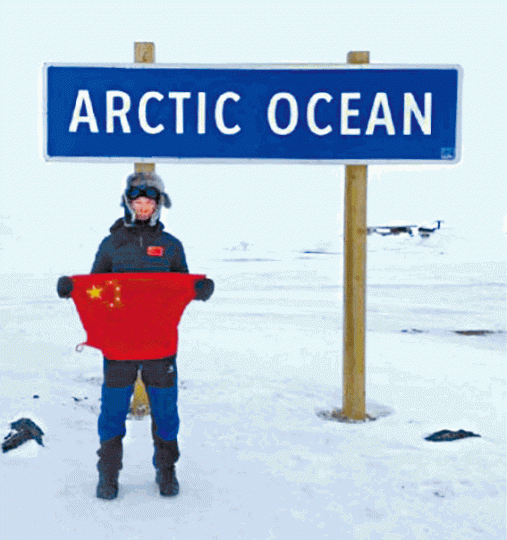 白斌近日完成南極跑到北極壯舉,抵達北冰洋岸邊。 白斌近日完成南極跑到北極壯舉,抵達北冰洋岸邊。