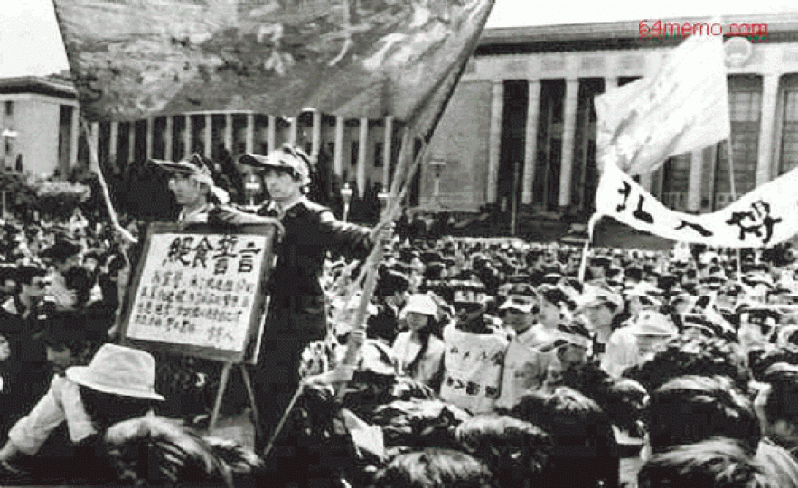 89年的今日,北京高校學生約二千人宣佈在天安門廣場無限期絕食。 89年的今日,北京高校學生約二千人宣佈在天安門廣場無限期絕食。