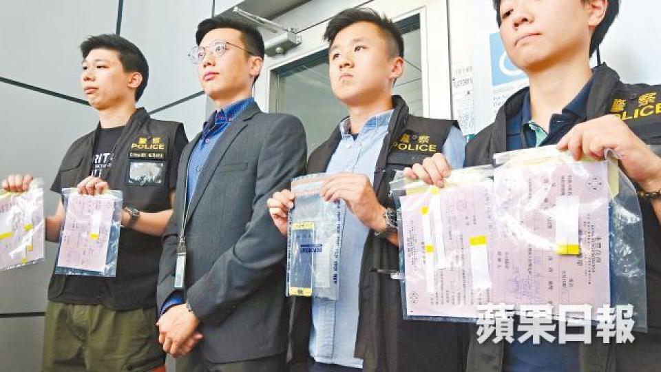 警方展示滙款單據等證物。 警方展示滙款單據等證物。