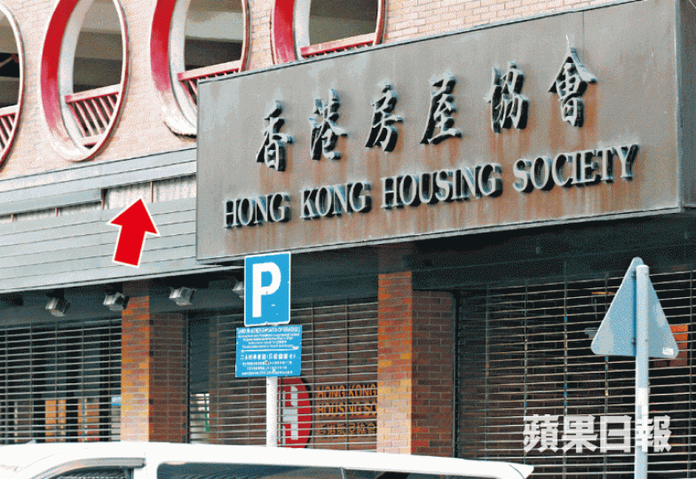 房協辦公室招牌鋁條上月掉落(箭嘴示),房協與龍濤苑法團一直就維修責任爭持不下。梁志永攝房協主席陳家樂 房協辦公室招牌鋁條上月掉落(箭嘴示),房協與龍濤苑法團一直就維修責任爭持不下。梁志永攝房協主席陳家樂