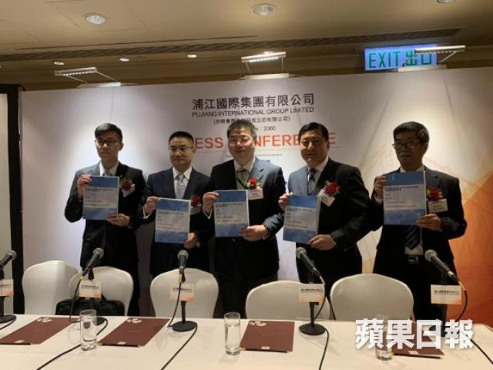 浦江國際昨日舉行IPO新聞發佈會。 浦江國際昨日舉行IPO新聞發佈會。