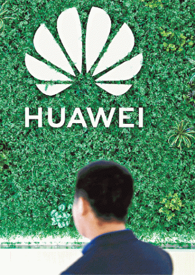 華為表示有國產後備晶片,可維持手機生產及更新。 華為表示有國產後備晶片,可維持手機生產及更新。