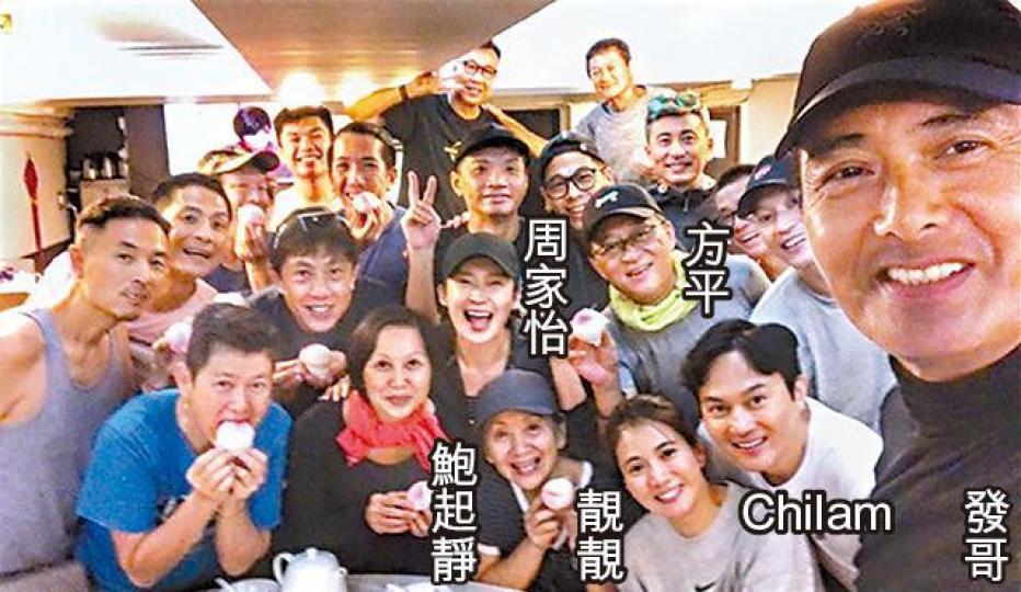 發哥前日行完山,獲靚靚等一班行山好友為他慶祝生日。互聯網圖片發哥除了有壽包吃,還獲祝賀越跑越精靈。互聯網圖片發哥的行山隊越來越人強馬壯。互聯網圖片 發哥前日行完山,獲靚靚等一班行山好友為他慶祝生日。互聯網圖片發哥除了有壽包吃,還獲祝賀越跑越精靈。互聯網圖片發哥的行山隊越來越人強馬壯。互聯網圖片