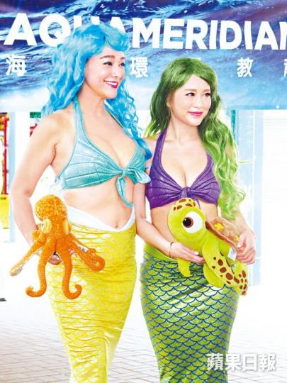 林雅詩(右)與郭秀雲扮美人魚,宣揚保育海龜。喬寶寶昨日扮成海龜,自嘲是龜公幸有美相伴。 林雅詩(右)與郭秀雲扮美人魚,宣揚保育海龜。喬寶寶昨日扮成海龜,自嘲是龜公幸有美相伴。