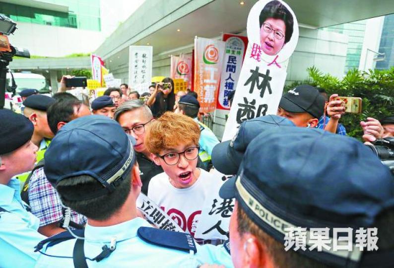 民陣、社民連及工黨在酒會場外抗議林鄭出賣港人。