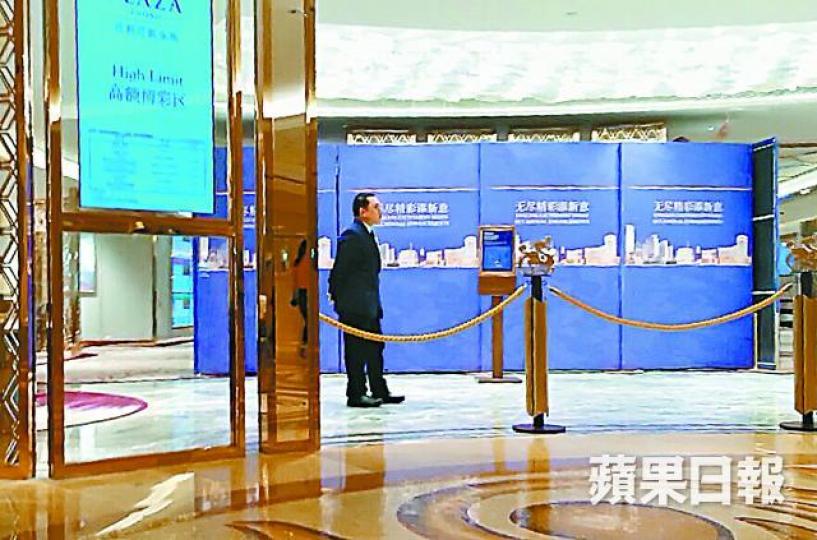 百利宮娛樂場高額博彩區入口昨有保安員駐守。 百利宮娛樂場高額博彩區入口昨有保安員駐守。