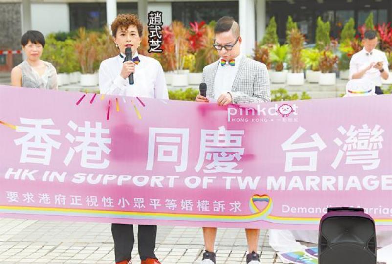 趙式芝昨日出席香港慶祝台灣同性婚姻活動,但新歡JW未有現身。王曼喜(左)昨日帶拍拖一年的Anne出席活動。 趙式芝昨日出席香港慶祝台灣同性婚姻活動,但新歡JW未有現身。王曼喜(左)昨日帶拍拖一年的Anne出席活動。