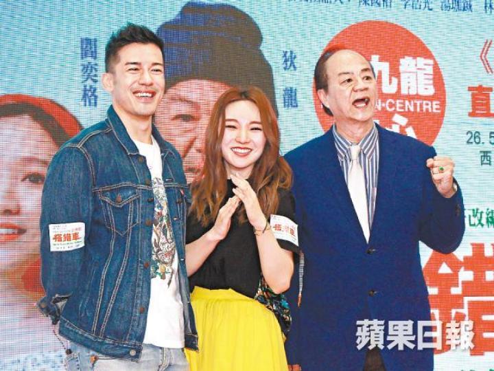 (左起)沈震軒、閻奕格及狄龍昨日為主演的音樂劇《搭錯車》宣傳。 (左起)沈震軒、閻奕格及狄龍昨日為主演的音樂劇《搭錯車》宣傳。