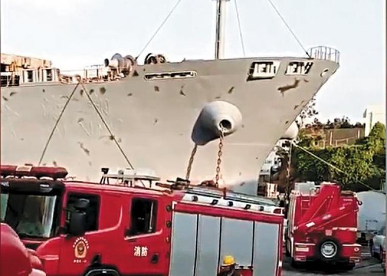 金海翔號貨輪發生傷亡事故。互聯網 金海翔號貨輪發生傷亡事故。互聯網