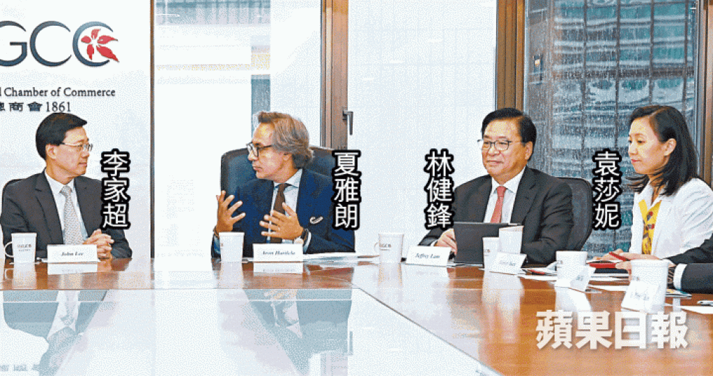 保安局局長李家超昨與香港總商會成員會面。總商會提供圖片 保安局局長李家超昨與香港總商會成員會面。總商會提供圖片