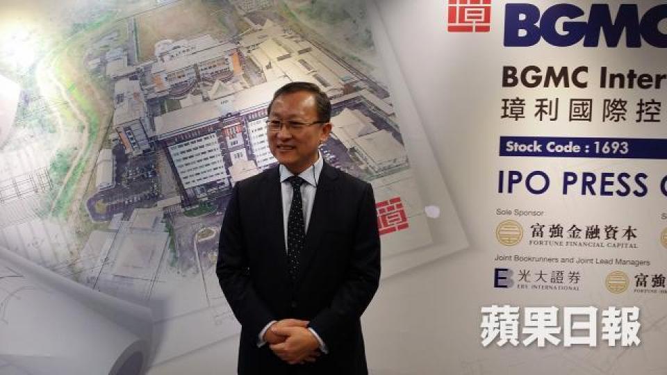璋利國際主席吳明璋。資料圖片 璋利國際主席吳明璋。資料圖片