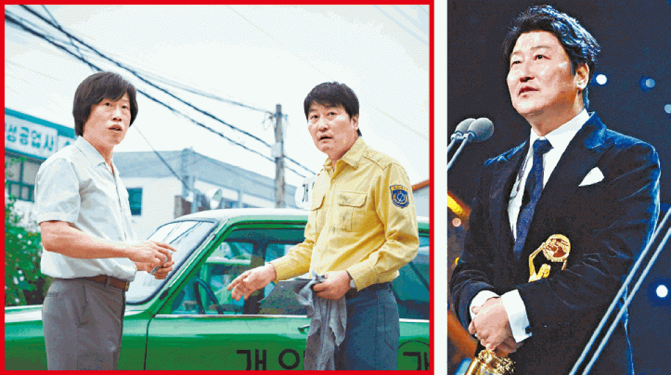宋康昊主演的《逆權司機》同樣是政治議題,更令他獲得青龍獎影帝。 宋康昊主演的《逆權司機》同樣是政治議題,更令他獲得青龍獎影帝。